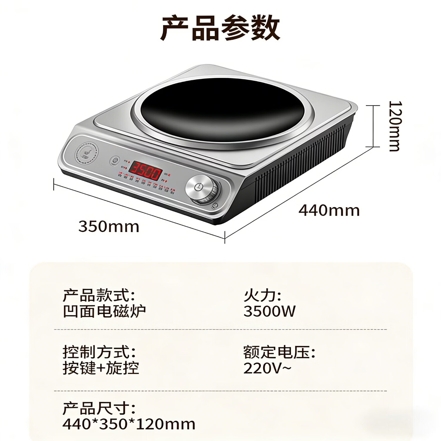SUPINOER凹面电磁炉一级节能大功率多功能家用商用台式爆炒电磁灶炒锅 配赠炒锅套装(多档调节定时) 第六代泊致猛火爆炒炉(带锅具三件套)