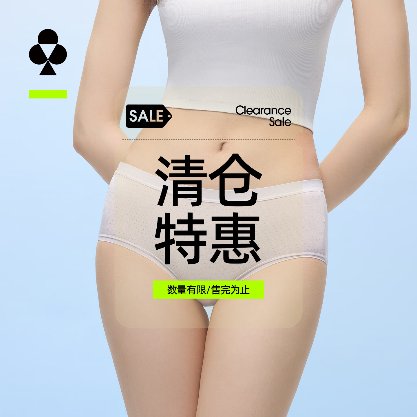 有棵树【清仓特惠】女士内裤女凉感冰丝7A抗菌纯棉裆透气网眼女生三角裤 沙丁紫+嫩粉色+海盐蓝 3条 L