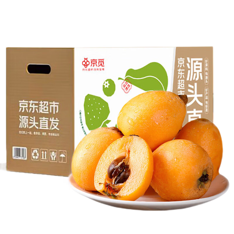 ���ڲ����������Ĵ���֦��������������4.5��װ�����ش��50g+����ˮ��Դͷֱ��    87.9Ԫ