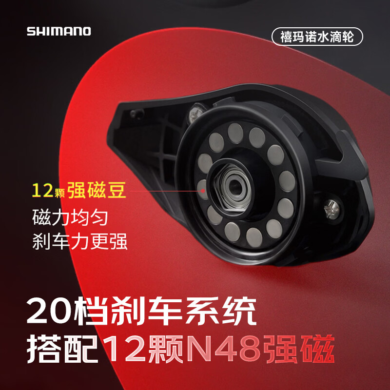 SHIMANO禧玛诺超轻水滴轮防炸线渔轮全金属路亚渔线轮远投海钓轮海竿鱼轮 黑蜘蛛-右手轮