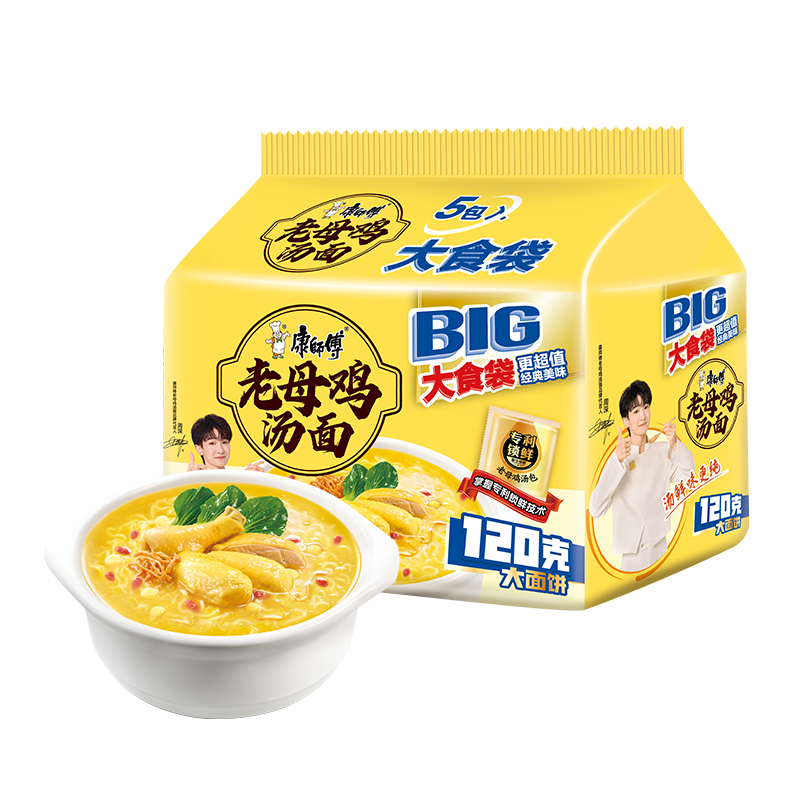 康师傅方便面 大食袋老母鸡汤面五连包150g*5 泡面袋装速食 方便食品