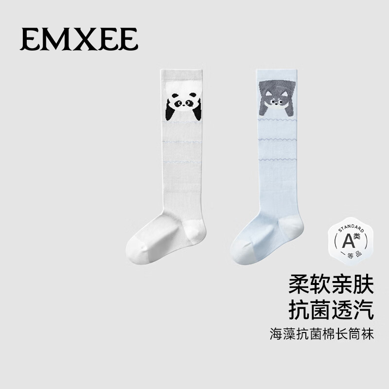 嫚熙婴儿过膝袜2双 9元 - 线报酷