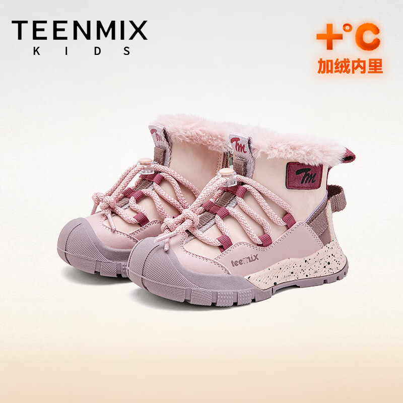天美意（TEENMIX）天美意女童大棉鞋2026冬季新款高帮保暖男童雪地靴儿童雪地鞋 樱落粉/陈酒红 26