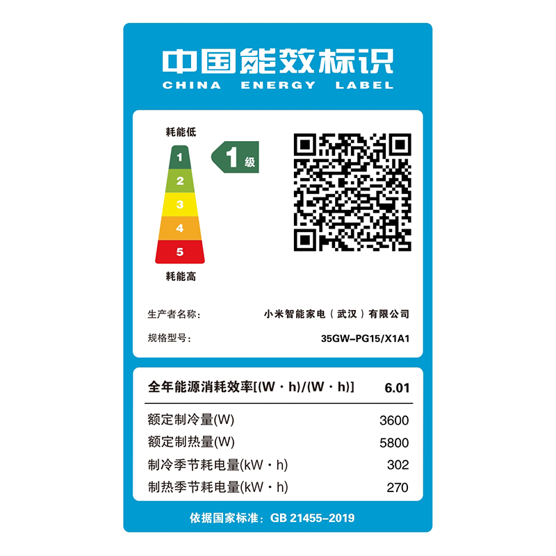 С�׿յ� �׼� ǿ���� ����1.5ƥ�� һ����Ч 13CC������˫��ѹ���� �յ��һ� KFR-35GW-PG15/X1A1 3999Ԫ