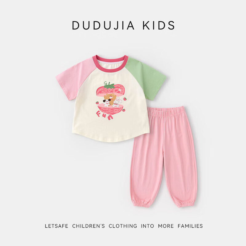 嘟嘟家女童套装卡通夏款女孩短袖裤子撞色夏装女宝两件套轻薄童装洋气潮 山茱萸粉 部分尺码预售 110