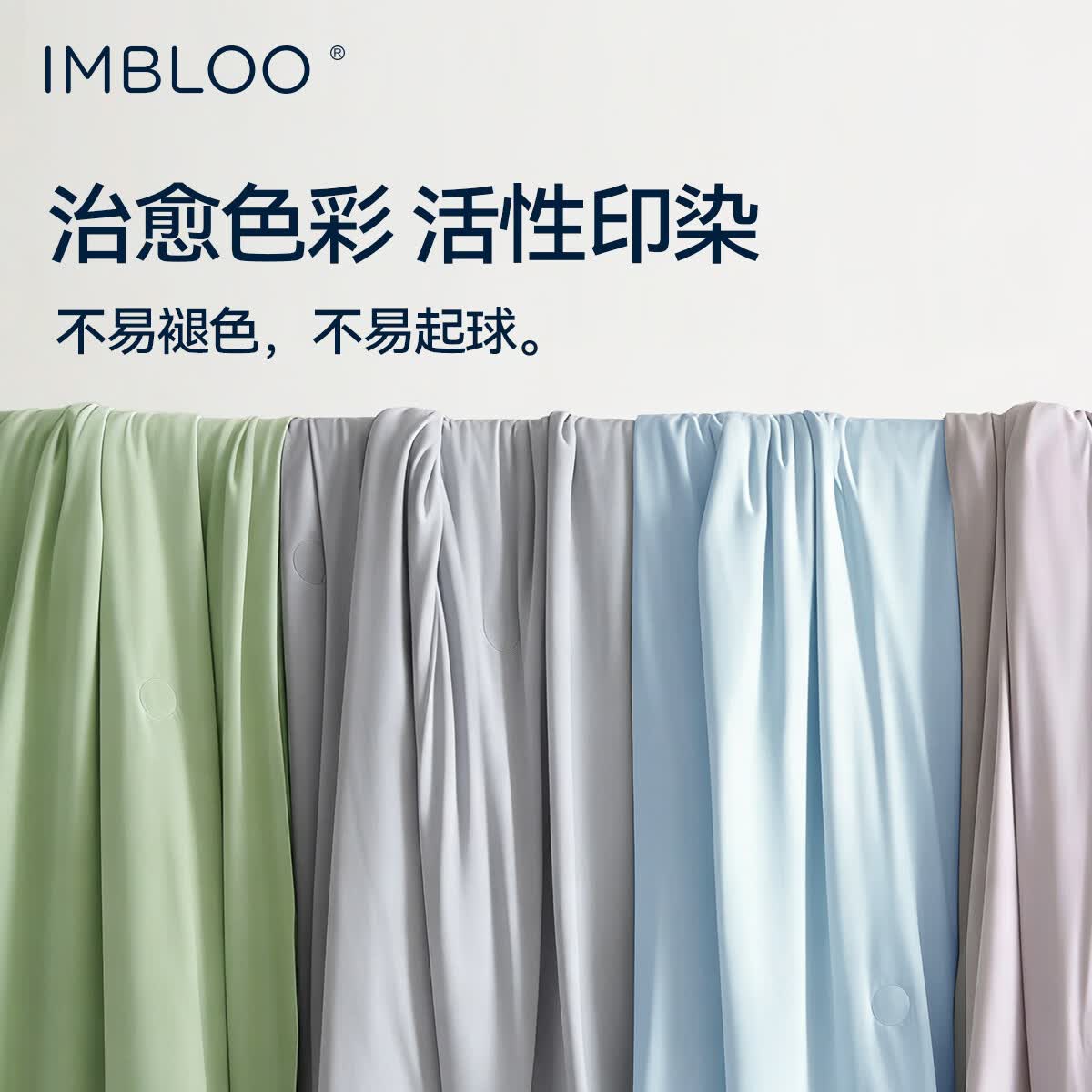 imbloo夏凉被空调被夏季凉感抑菌可机洗夏被儿童单人学生宿舍被子被芯 紫罗兰 150cm*200cm