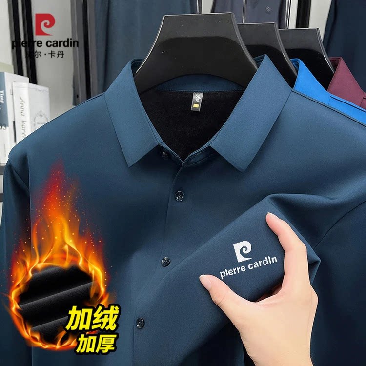皮尔卡丹品牌桑蚕 丝加绒加厚长袖衬衫男士冬季保暖真 丝免烫衬衣打底衫 国际一线品牌酒红色 2XL 建议150-165斤