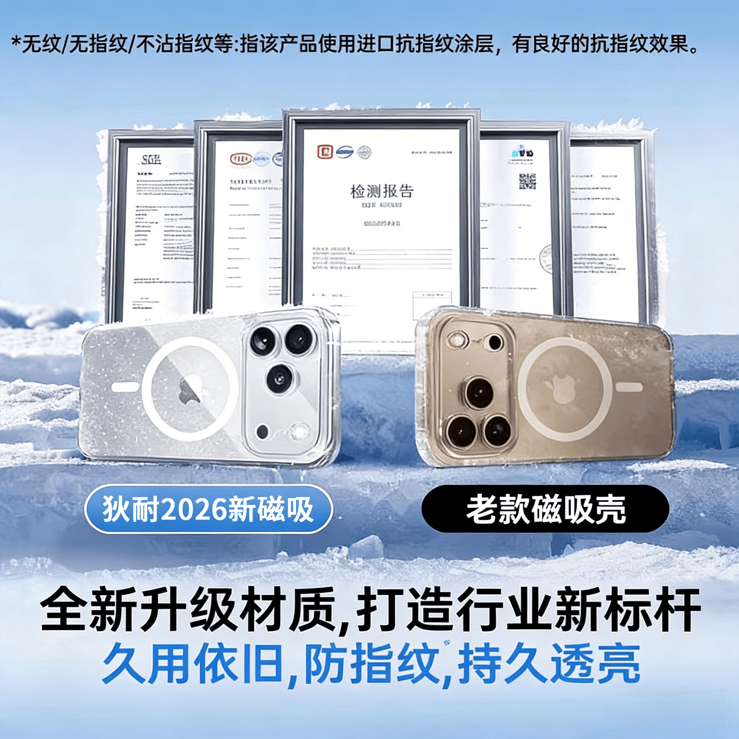 狄耐适用苹果17ProMax手机壳磁吸新款iphone16透明15pro保护套14超薄散热13镜头全包防摔软壳高级外壳 【全透明套白机】磁吸充电丨冰感散热丨高透抗发黄 iPhone 17 Pro Max