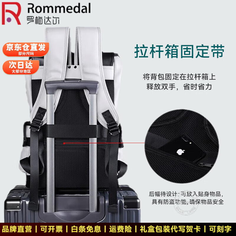 罗梅达尔（Rommedal）新款品牌高档双肩包男户外通勤背包时尚大容量学生书包男包双肩包 灰色拉链款【京仓次日达】【高46*底长32*宽16CM】