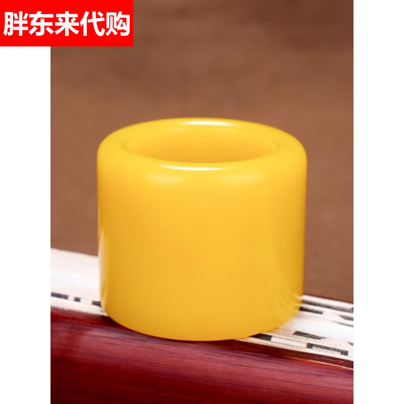 胖东来代购同款天然新疆和田玉扳指和田玉黄玉玉扳指指环男女款玉指环 内径22mm