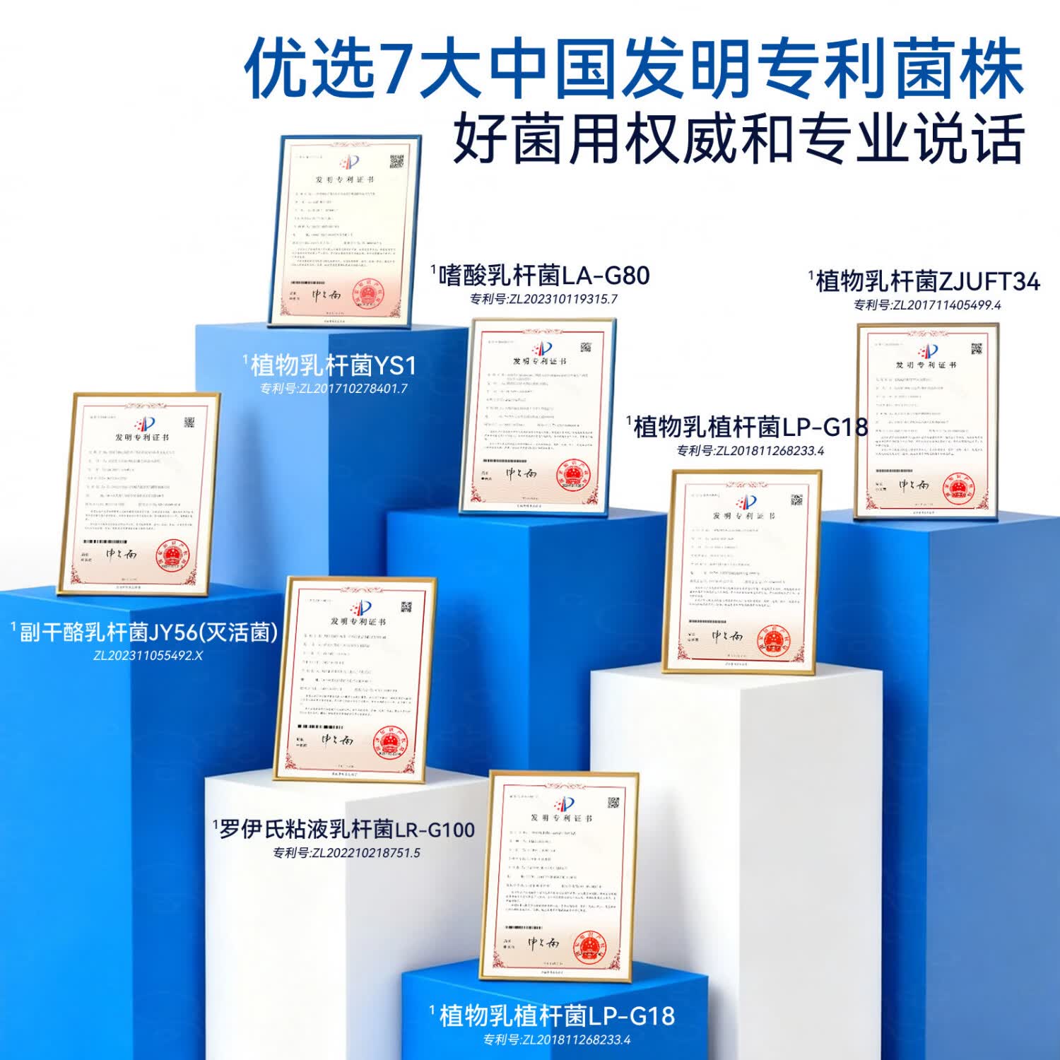 花禾理研益生菌花禾活菌粉花禾小蓝条益生菌冻干粉固体饮料HU活菌粉 五盒装 30g*5盒