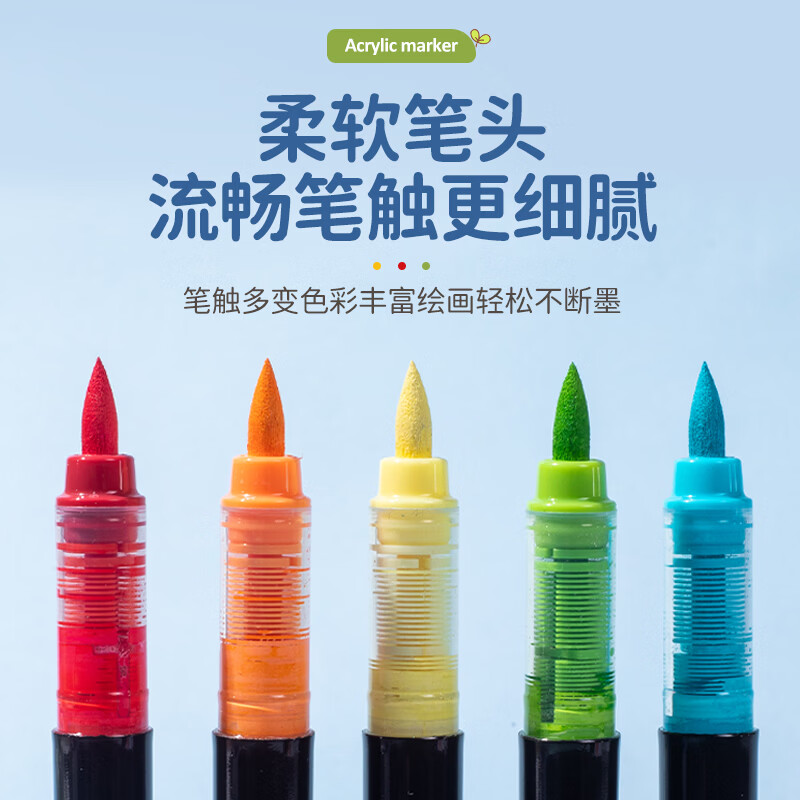 威思立直液式软头丙烯马克笔小学生美术专用绘画彩色涂鸦笔 72色直液式软头+送色卡
