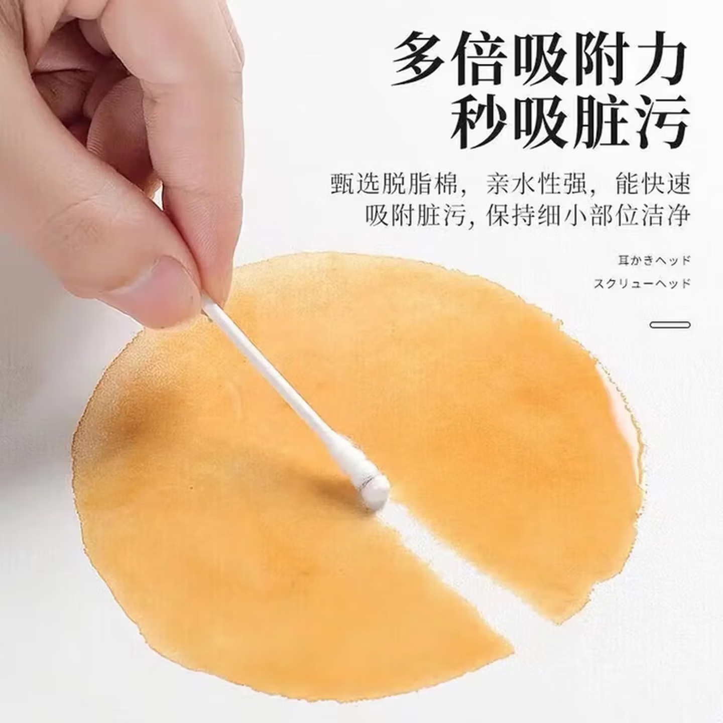 安全挖耳勺棉签粘掏耳朵黑色绵球棒大人专用一次性双头螺旋棉花 两盒