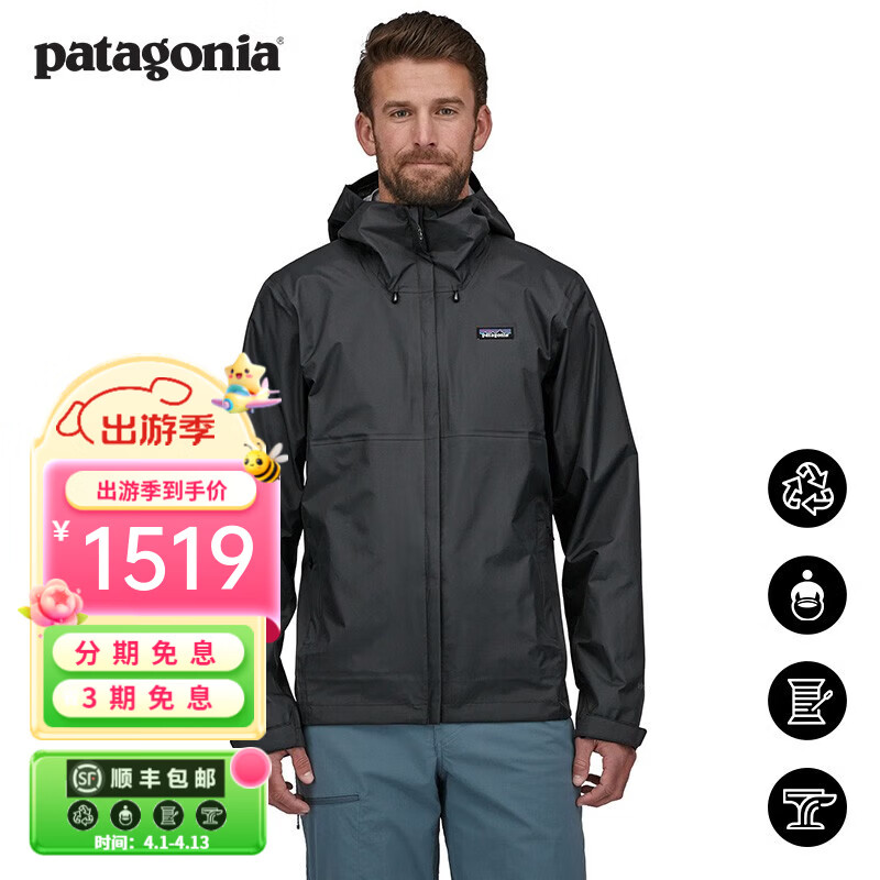 巴塔哥尼亚（Patagonia）男士T3硬壳3L连帽防雨透气夹克冲锋衣torrentshell  Jkt 85241 BLK M 175/180(CM) 70/80(KG)
