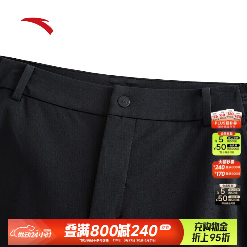 安踏型动裤男子易打理夏季薄款长裤透气商务休闲运动裤子 基础黑-3 2XL (男185)