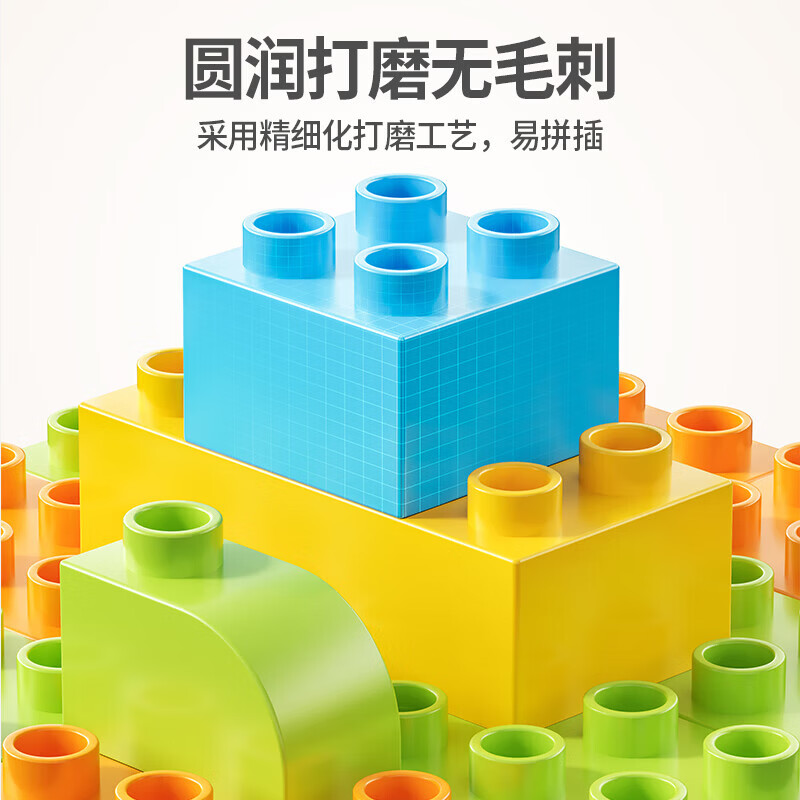 乐凑（L）拼搭积木大颗粒自由拼装一斤装六一礼物儿童玩具500g基础颗粒 【ABS材质】500克袋装大颗粒积木包