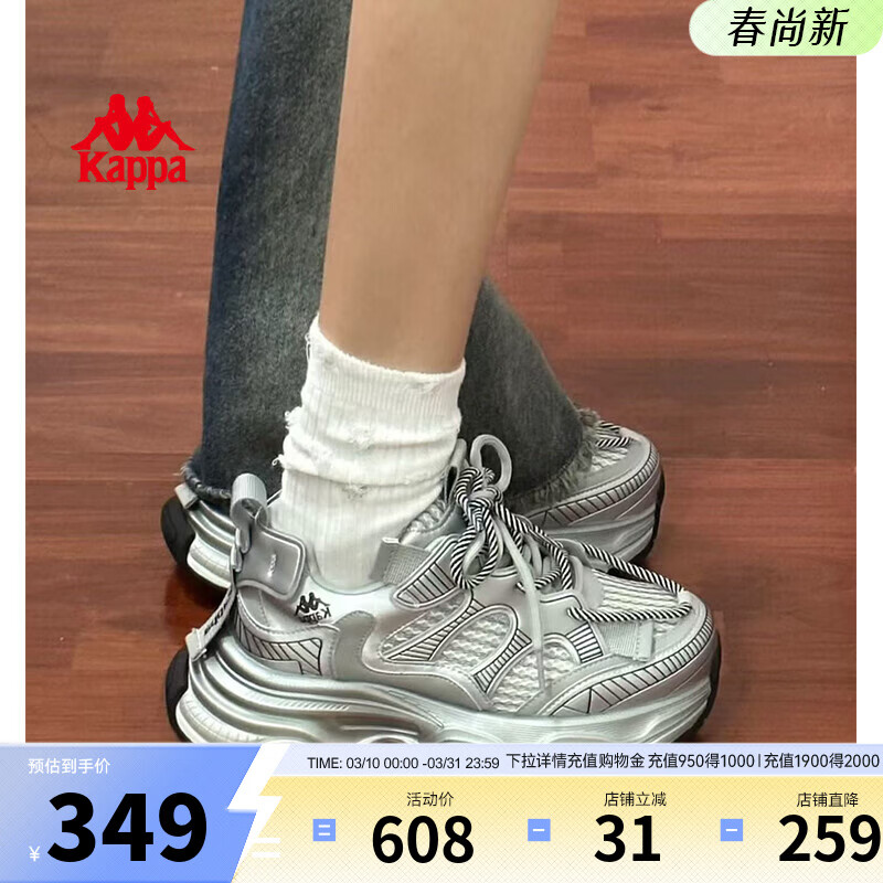 卡帕女鞋银色老爹鞋女2026夏季新款百搭厚底休闲鞋增高运动鞋子女 奥运灰 37