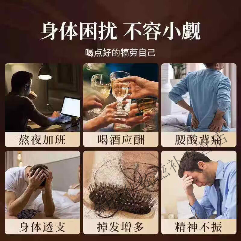 优卓胖东来同款山茱萸山西阳城野生特级一等品中药材山茱萸枣皮无核 [特级山茱萸]重回 200g*4罐