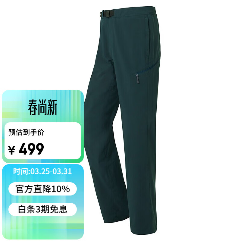 mont·bell 户外男款四季中厚徒步露营登山防风防泼水舒适运动长裤 1105673 深青色 DKTL L