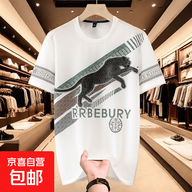 冰丝短袖T恤男士2026夏季新款高端美式潮牌套头圆领半袖体恤上衣 CSF/B09白色 （清仓捡漏跑量款） L （建议105-120斤内）