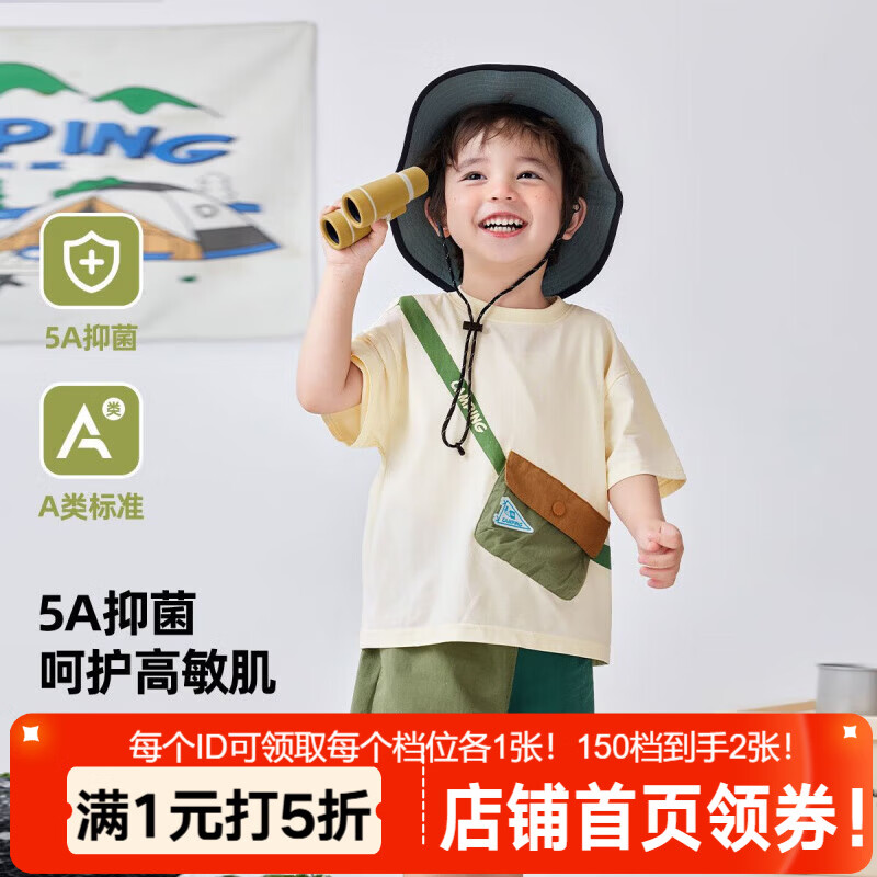 嘟嘟家儿童短袖套装夏季T恤短裤两件套洋气宝宝童装时髦男童衣服 米白军绿 90