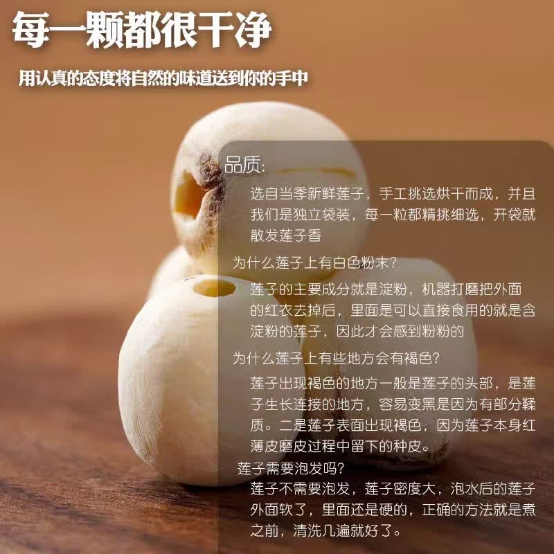 同仁堂（TRT）特级湘潭道地大粒白莲子中药材莲米祛湿补气血无硫软糯易煮鲜莲子 大粒白莲子 280g*2罐 甜糯绵密
