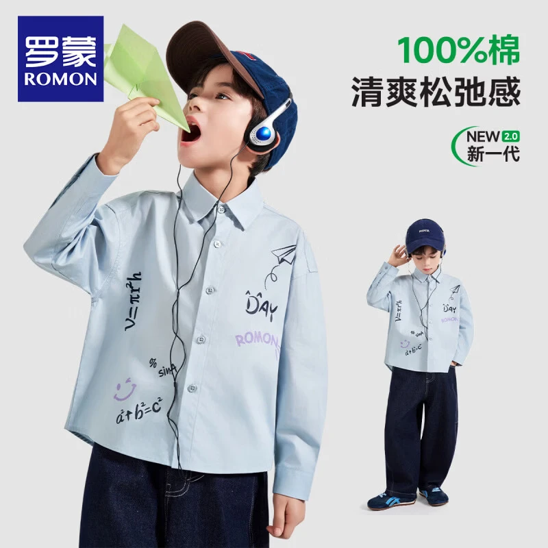 罗蒙(ROMON)儿童衬衫男童长袖百搭休闲衬衣中大童男孩外套休闲春秋款上衣 蓝色 常规 【印花衬衫】 120