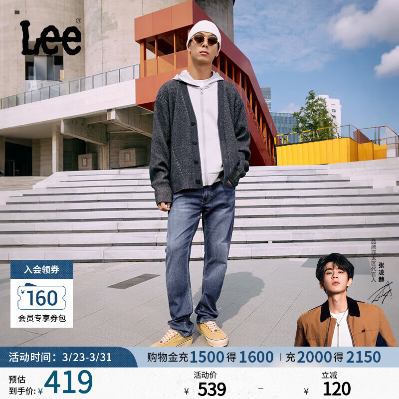 Lee【张凌赫代言】726标准中腰直筒丹宁回潮中蓝色男牛仔裤A08539 中蓝色（尺码偏小，建议拍大一码） 32