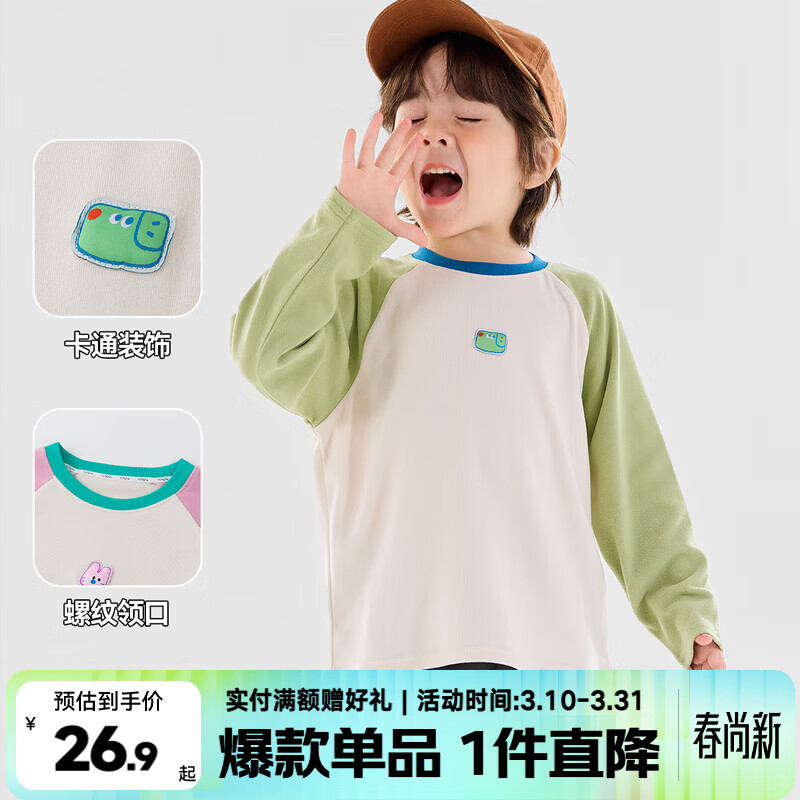 嘟嘟家儿童打底衫卡通春款男童长袖T恤春季女童内搭上衣宝宝衣服童装潮 绿色 90