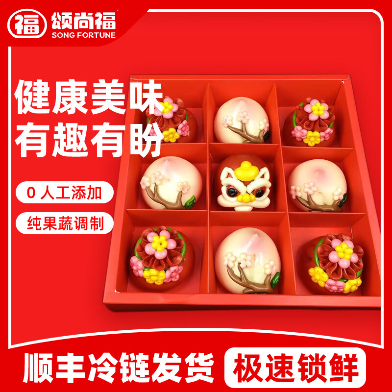 颂尚福非遗胶东花饽饽馍馒头包子老人零食礼盒寿桃年货喜庆中秋生日礼物 醒狮仙桃礼盒720g