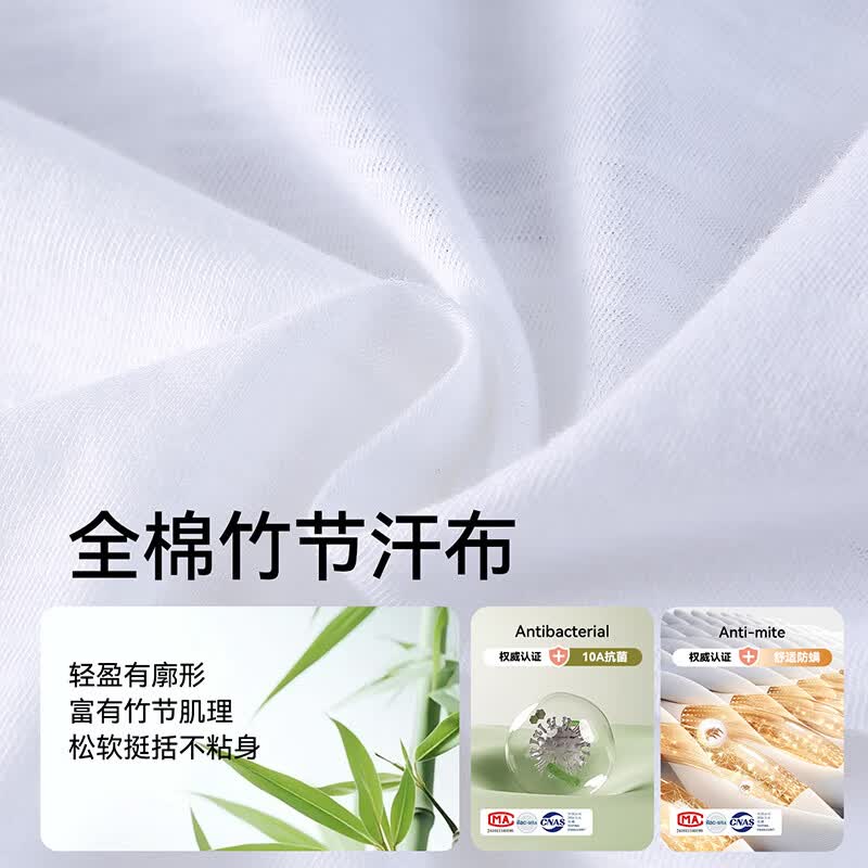 棉花堂（cottontown）【100%棉】棉花堂童装儿童短袖T恤A类抗菌竹节棉男童女童休闲上衣 蓝色 90 90/52