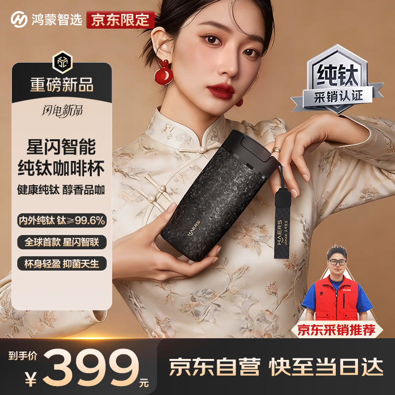 ������ѡ ����˹ ���ܱ��±� ���ѿ��ȱ� 470ml  279.3Ԫ