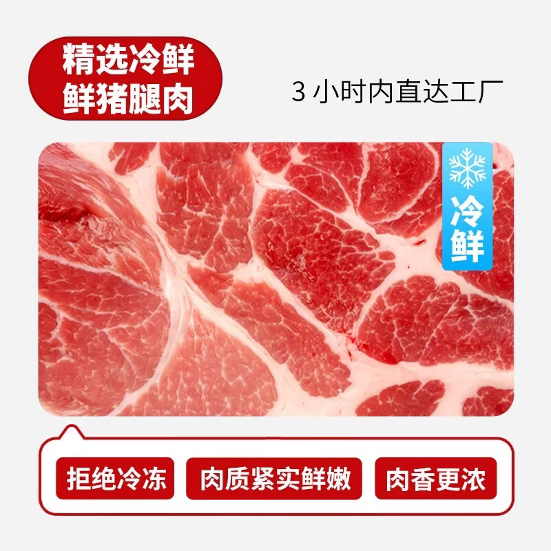 王继莲 小笼小笼包老面鲜肉手作妈妈放心包子宝宝早餐加热即食240g/袋 【32个】鲜猪肉小笼包240g*4袋