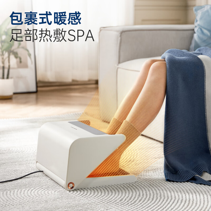 摩飞电器(Morphyrichards)暖脚器 家用取暖器暖脚神器 办公室暖脚宝暖腿电热垫 加热脚垫桌下取暖器 MR2025 椰奶白