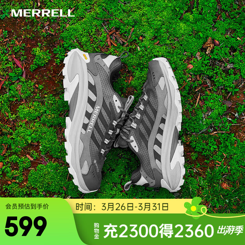 迈乐（Merrell）MOAB SPEED 2GTX户外低帮男女款越野鞋防水防滑轻量越野跑徒步鞋 J037515柏油灰男 42