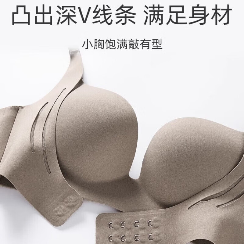 无痕内衣女小胸聚拢无钢圈软支撑显大收副乳防下垂文胸罩固定杯 咖色 L 36/80ABC