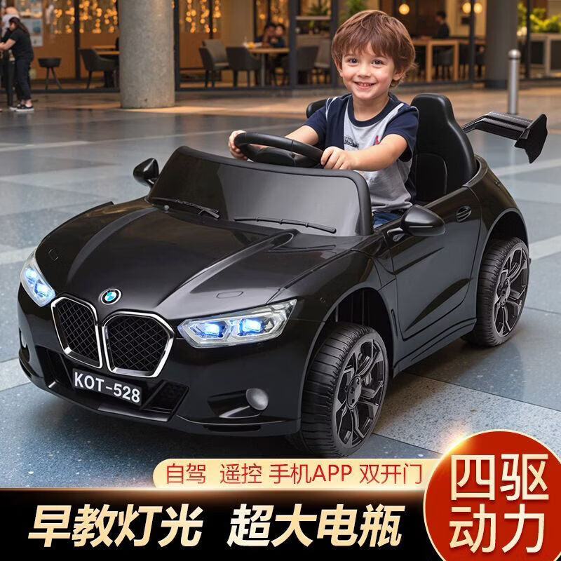 奇优宝宝马儿童电动车四轮遥控汽车男女玩具可充电儿童大号玩具车 宝马【佩奇】蓝牙遥控【1-6岁】 新宝马 小电  无音乐自驾 体验