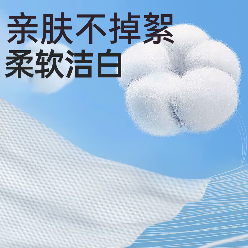洗脸巾悬挂式 一次性毛巾大包绵柔巾 干湿两用洁面擦脸巾母婴可用 【超值大包】100抽*2提