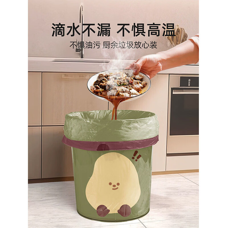 超市代购同款垃圾袋加厚家用手提式免撕大号厨房专用宿舍用 双面加厚2丝【排排坐12卷180只】45x50cm