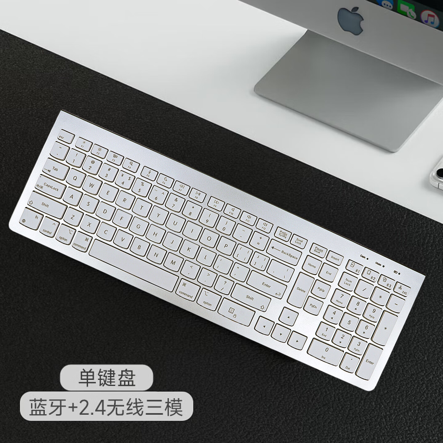 富有酷骑蓝牙无线三模妙控静音台式电脑轻薄键盘游戏打字专用办公神器高颜值适用Mac/ipad全平台兼容 白色 108