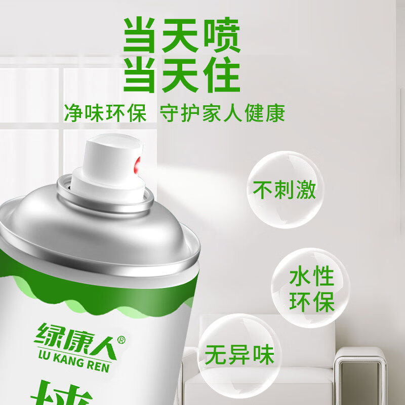 山头林村墙面喷漆罐喷色乳胶漆墙壁修覆翻家用修膏批土涂料墙膏 1L*1件 5kg修膏墙面坑洼孔洞脱皮