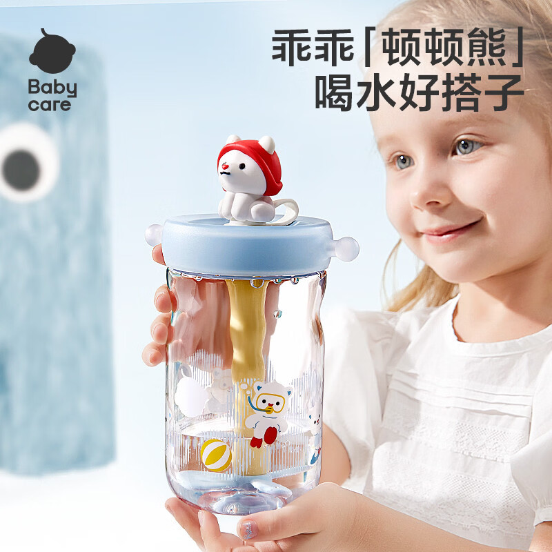 BABYCARE DOCTORbabycare小白熊男女生儿童水杯冷萃幼儿园户外水壶学生夏季喝水 500ml+柔雾蓝