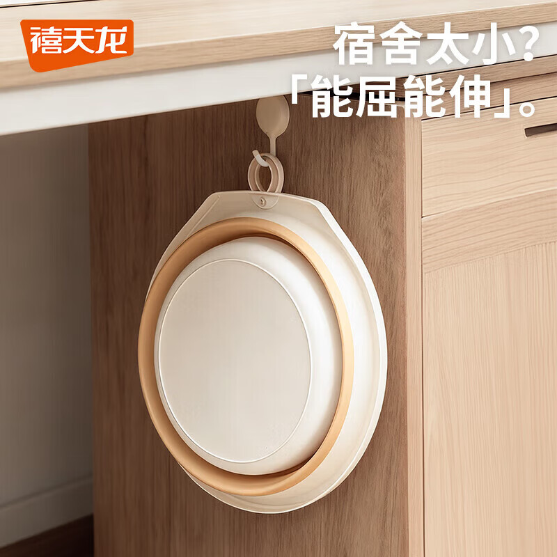 禧天龙旅行折叠盆洗脸盆出差家用宿舍洗脸盆便携式旅游泡脚 大号 折叠脸盆 38cm