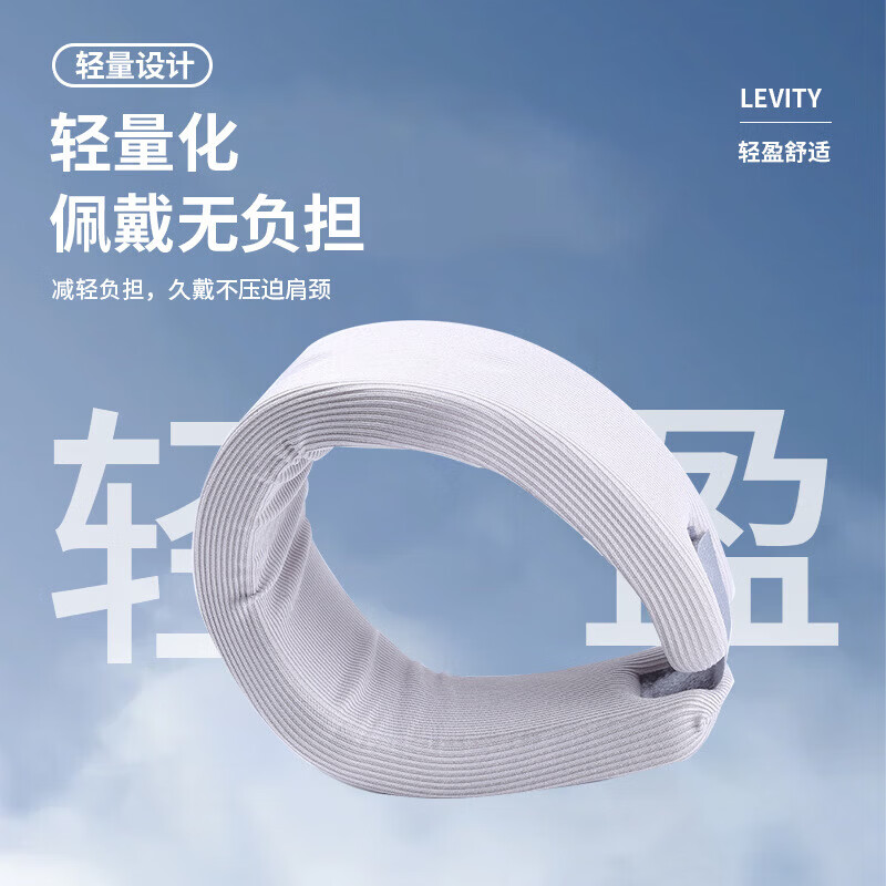 养生日记颈托 M码