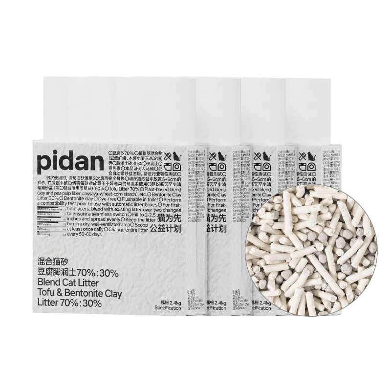 pidan混合猫砂 豆腐膨润土70%:30%混合2.4kg*4包自营猫砂