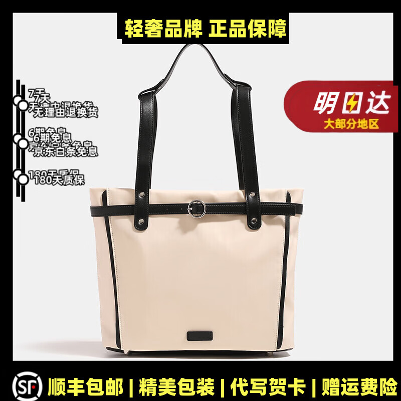 OVOZI轻奢包包女包小众双肩背包大容量托特包通勤单肩包电脑包礼物 黑色