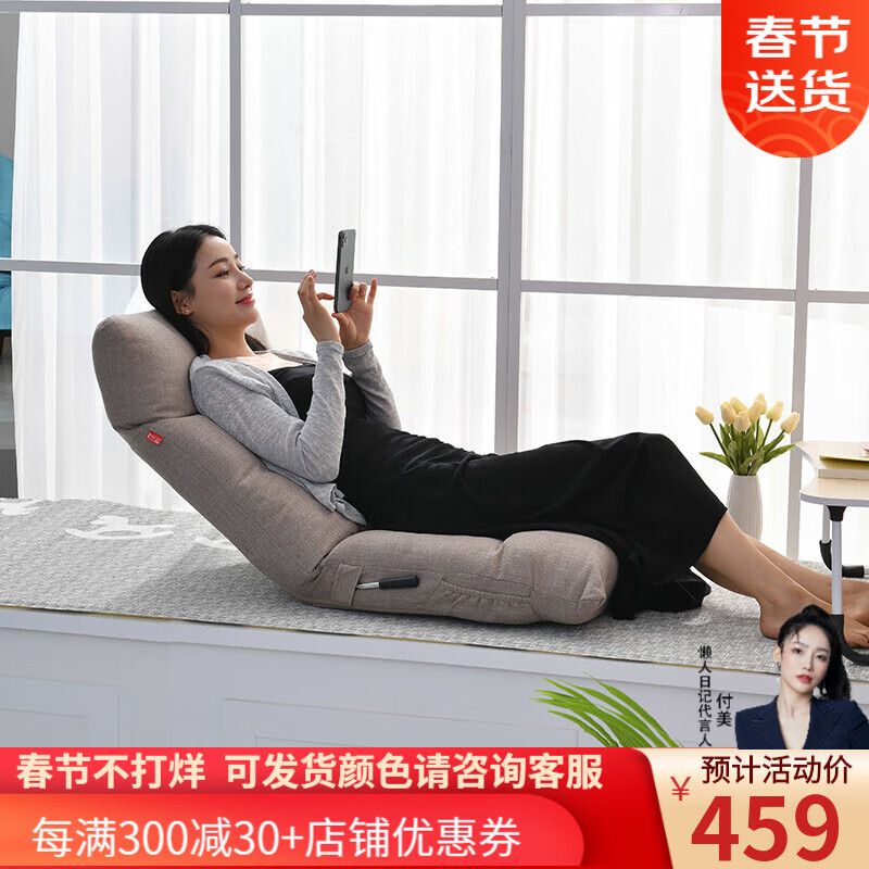 懒人沙发全网最低价格历史|懒人沙发价格走势图