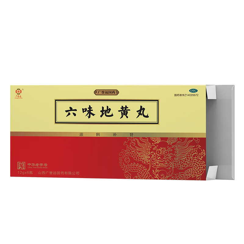 广誉远六味地黄丸12g*6瓶 滋阴补肾 头晕耳鸣 腰膝酸软 盗汗遗精 肾阴亏损 1盒