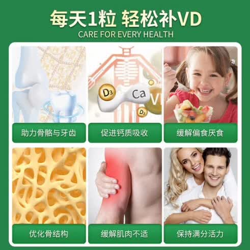 自然之宝美国NATURES BOUNTY自然之宝维生素D3维他命VD3软胶囊400粒 2瓶 400粒*2瓶