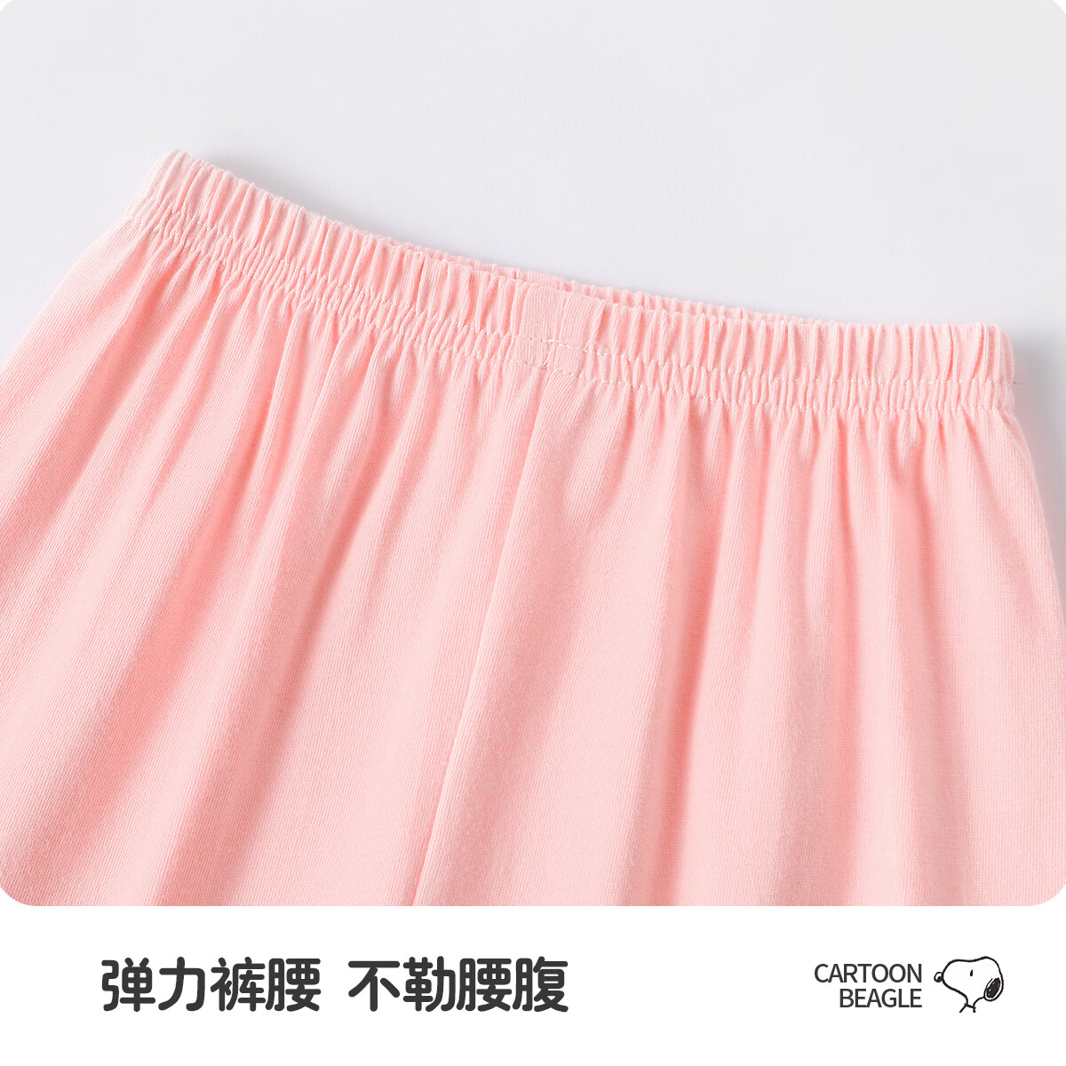 SNOOPY儿童纯棉家居服睡衣透气男女童夏季空调服中袖套装 粉色 快乐努比 90